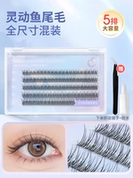 Гибкий пинцет, клей, 13mm