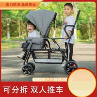 Детская коляска для близнецов с фарой для двоих с сидением, можно сидеть и лежать
