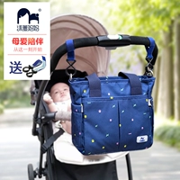 Xác ướp túi tote túi nhỏ bé ra túi bé đi du lịch đa chức năng ánh sáng mẹ túi thời trang mẹ và con gói sét túi đựng đồ cho mẹ và bé