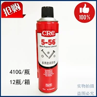 CRC5-56 Многоцелевая смазка/556 смазка/5-56 смазочная смазка/масла ржавчины CRC