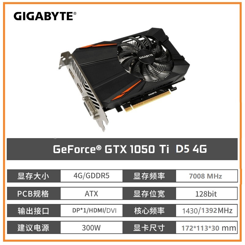 GTX1050Ti&D5&ITX&4GJijia GTX1650 / 1660Super / RTX2060IXOC Mini ITX Small steel gun game Discrete graphics