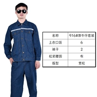 Набор светоотражающих полосок для медных пуговиц 916 #