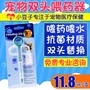 Pet trung chuyển vật nuôi rắn chất lỏng kim loại nhỏ giọt thức ăn cho ăn vật nuôi chó và chó cung cấp đầu đôi - Cat / Dog Medical Supplies súng tiêm thuốc