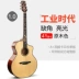 Island Guitar Abraham ngôn ngữ một ngôi sao toàn màn hình 41 inch muốn lắc cùng một nhạc cụ gỗ mới bắt đầu - Nhạc cụ phương Tây violon Nhạc cụ phương Tây