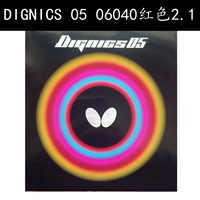 Лицензированный D05 Red 2.1