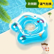Sản phẩm mới dày thân thiện với môi trường bơi vòng cổ cho bé tắm vòng nổi có thể điều chỉnh kích thước 0-9 tháng - Cao su nổi