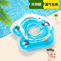 Sản phẩm mới dày thân thiện với môi trường bơi vòng cổ cho bé tắm vòng nổi có thể điều chỉnh kích thước 0-9 tháng - Cao su nổi phao tay trẻ em