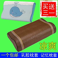 Ghế mây 60x40 cm dành cho người lớn gối cao su gối băng lụa mat mùa hè trẻ em 50 * 30 cm bộ nhớ áo gối gối ôm dài