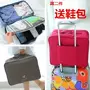Phiên bản tiếng Hàn của túi xách du lịch túi lưu trữ quần áo hoàn thiện túi xe đẩy dòng hành lý túi du lịch túi lưu trữ du lịch nam và nữ vali vải giá rẻ