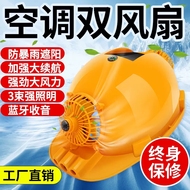 Mũ Cứng Tích Hợp Quạt Năng Lượng Mặt Trời Mũ Có Quạt Công Trường Sạc Đôi Nam Làm Mát Lạnh Điều Hòa Không Khí Mũ Bảo Hiểm mũ bảo hộ màu đỏ mũ trùm bảo hộ