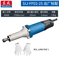 S1J-FF02-25 [Стандарт на фабрике]