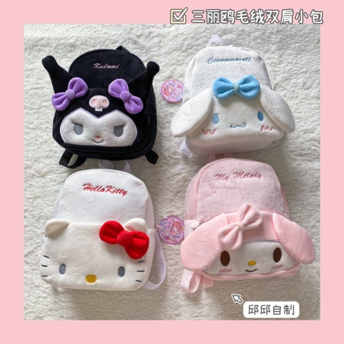 Японская милая универсальная портативная мультяшная сумка, надевается на плечо