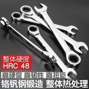 Công cụ Quick Set Quick pull nhanh công cụ mận ratchet kết hợp cờ lê - Dụng cụ cầm tay