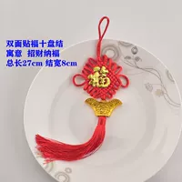 10 наборов с двумя наклейками благословения Джиннгон