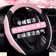 Quảng Châu Ô tô Legend Chuanqi gs4gs8gs3 cung cấp xe ô tô 2017 đặc biệt 7 mùa chống trượt xe tay lái - Chỉ đạo trong trò chơi bánh xe