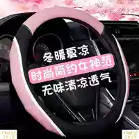 Quảng Châu Ô tô Legend Chuanqi gs4gs8gs3 cung cấp xe ô tô 2017 đặc biệt 7 mùa chống trượt xe tay lái - Chỉ đạo trong trò chơi bánh xe vô lăng pxn v9