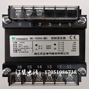 Máy biến áp điều khiển máy mài Tianzheng BK-100VA 220V 220v380V đến 220V36V24v12v6v