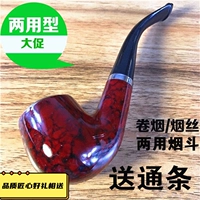 808 Dark Dual -Use Tripes Отправить 1+панель доставки