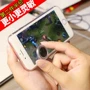 Điện thoại di động rocker đi bộ tạo tác thế hệ thứ chín hút cốc loại trò chơi di động máy tính bảng phẳng giá rẻ ngón tay tạo tác Naruto - Cần điều khiển bộ điều khiển chơi game