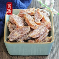 Специальные закуски DeQing Li Meimei Strip 250g соленый сладкий сладкий сладкий медовый фрукты фруктов