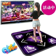 Máy tính vô địch Dance dày HD tải về tập thể dục máy tập thể dục USB nhảy đơn nhà - Dance pad