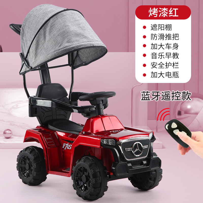 Paint Red Electric Model + Hand Push + Sunshade + Remote Controlchildren Electric vehicle Four rounds remote control Hand push child automobile 1-3-6-8 year men and women baby Seated person wheelbarrow