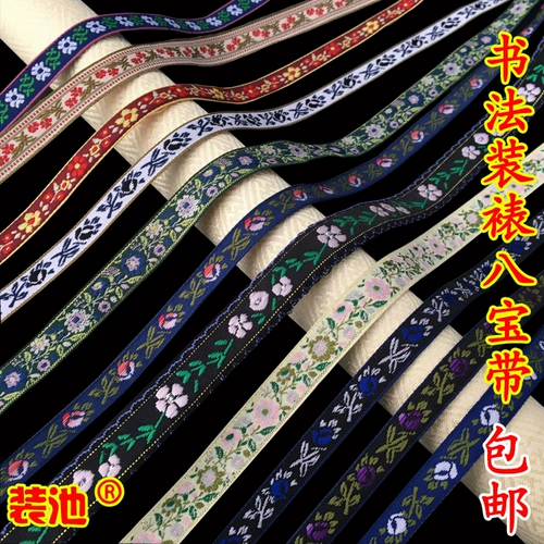 Лента лента лента лента лента лента лента лента лента Rugao chuan лента