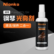 Nionko piano đặc biệt ánh sáng sạch bụi loại bỏ bụi phun bảo trì đại lý chăm sóc đàn guitar thiết lập nhạc cụ phổ quát - Phụ kiện nhạc cụ