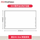 Honghe Электронная доска для белой доски New I693W (93 дюйма)