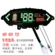 công tơ mét xe vision Bảng điều khiển xe điện Xiaolizhijiebaoxin Dazhou HD Golden Eagle pin xe máy tính thông minh lắp ráp thay thế đồng hồ xe sirius 50cc đồng hồ gắn chân gương xe máy