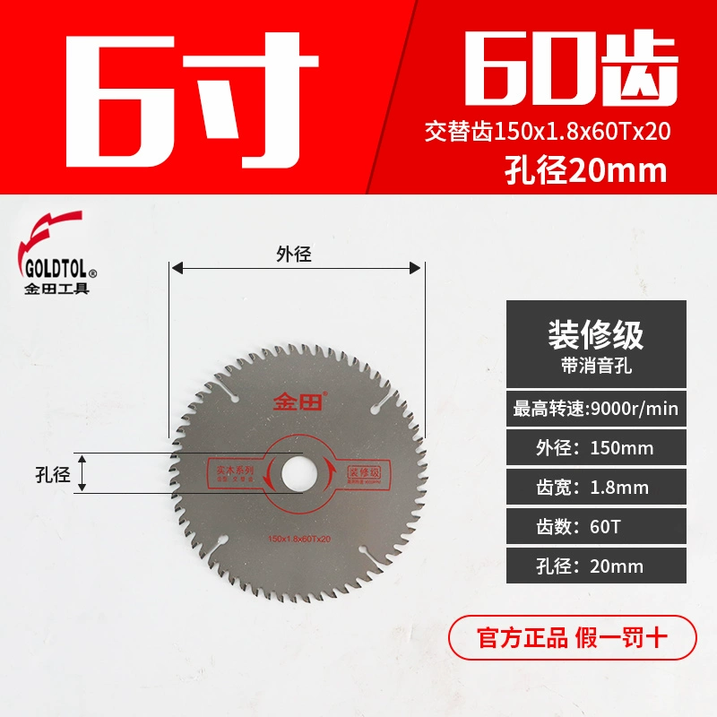 Jintian Gỗ Lưỡi Cưa Hợp Kim Lưỡi Cắt Gỗ Cưa Đĩa Nhôm Hồ Sơ Nhựa Acrylic Cắt Lát Cầm Tay lưỡi cưa gỗ gắn máy mài Lưỡi cắt gỗ