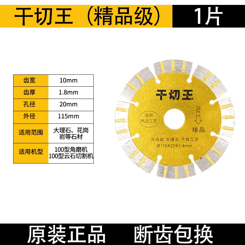 Wangdao đá khô mảnh cắt tường khe 115 lưỡi cưa kim cương máy cắt đá cẩm thạch lưỡi cưa 135 180 230 đĩa cắt gỗ Lưỡi cắt gỗ