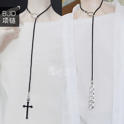taobao agent Demon Guru BJD baby with props Zhuang Shu uncle 3 -point jewelry simple penetration twist chain crossing necklace