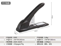 Deli 0395 Машина для бронирования гравитации 210 Стр. 23/6