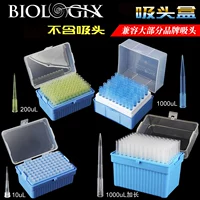 Biologix Pipette Gun Sunchction Box Baroack 10ul/200ul/1000ul Gun Head Box Box