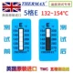 Пять сетки e 132 ~ 154 ℃ Бесплатная доставка