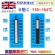8 сетка C 116 ~ 154 ℃ Бесплатная доставка