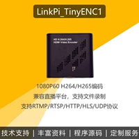 Tinyenc1 HDMI Encoder Portable Push HD 1080p RTSP RTMP H265