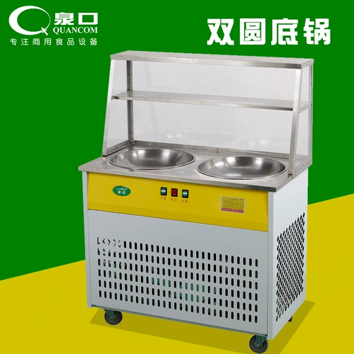 Специальное предложение Lingrui Booth Pot National Lianbao Bao йогурт машина