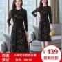 Quảng Châu 雍 晟 thương mại Xin De 逦 khí chất của phụ nữ thắt lưng hoa nhỏ thon dài đầm dài 58512 mới - Sản phẩm HOT áo kiểu nữ đẹp tuổi 40
