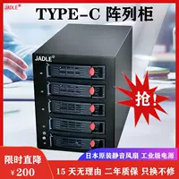 Jadle Jiade Duoduo жесткий диск шкаф USB3.1 Дисковый шкаф тип Csata массив массив Рейд шасси