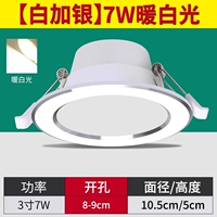 Baijiayin 7w теплый белый свет