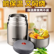 Hals 焖 nồi inox cách nhiệt nồi nồi cách nhiệt hộp cơm trưa nồi đốt 焖 nồi cháy âm ỉ - Hộp cơm điện sưởi ấm