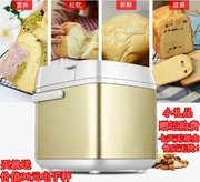 Máy bánh mì gia đình tự động và đa chức năng cách nhiệt thông minh đặt phòng cảm ứng máy làm bánh kem - Máy bánh mì