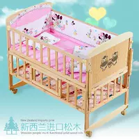 Shaker trẻ em giường bảo vệ trẻ em xách tay di động đa chức năng sản phẩm em bé mà không sơn an toàn cậu bé - Giường trẻ em / giường em bé / Ghế ăn ghế ngồi ăn cho bé