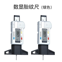 Два серебра