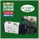 Качественный, импортный, 4v, 220v