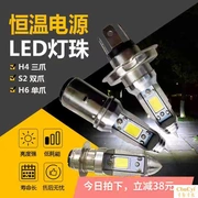 Đèn pha xe máy led chói siêu sáng 12V tích hợp xa và gần ánh sáng tập trung chung bóng đèn điện xe sửa đổi đèn xe - Đèn xe máy
