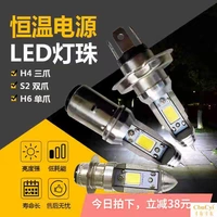 Đèn pha xe máy led chói siêu sáng 12V tích hợp xa và gần ánh sáng tập trung chung bóng đèn điện xe sửa đổi đèn xe - Đèn xe máy đèn đồng hồ xe máy