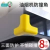 Товары от 星光贝儿母婴店